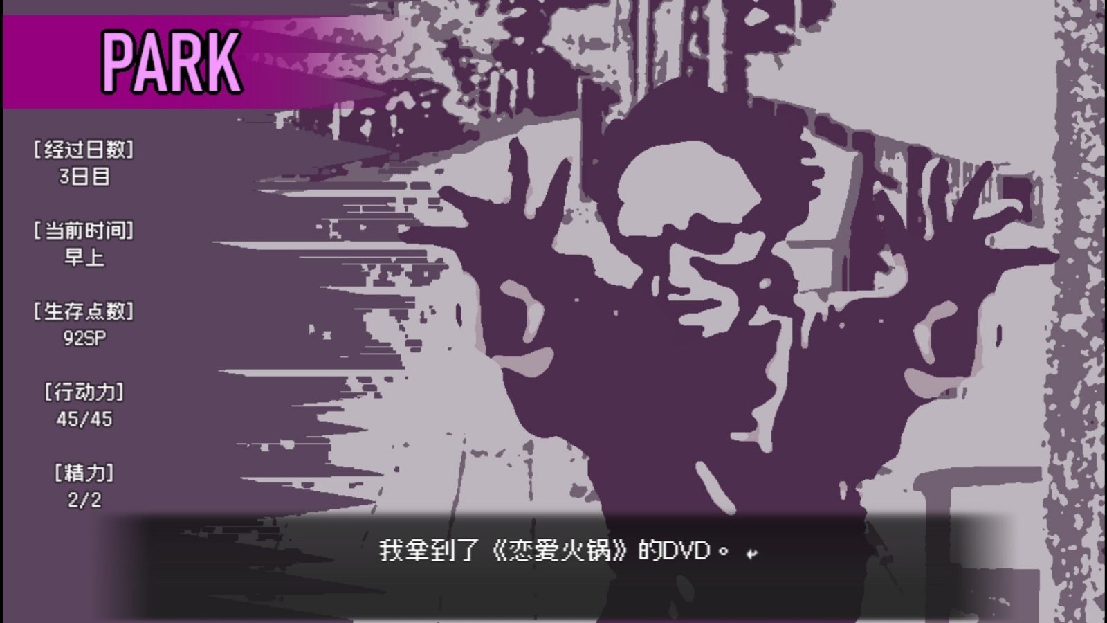 爱是不会消失的 资源内容 画面 4