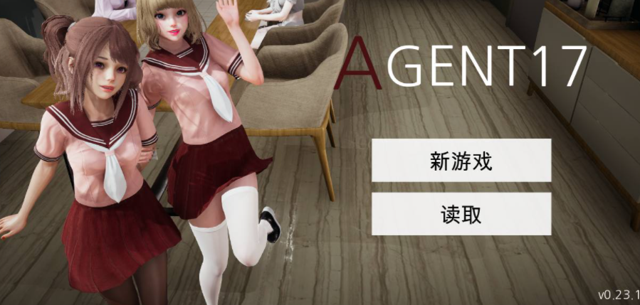 特工17 支线内容 详情图 8