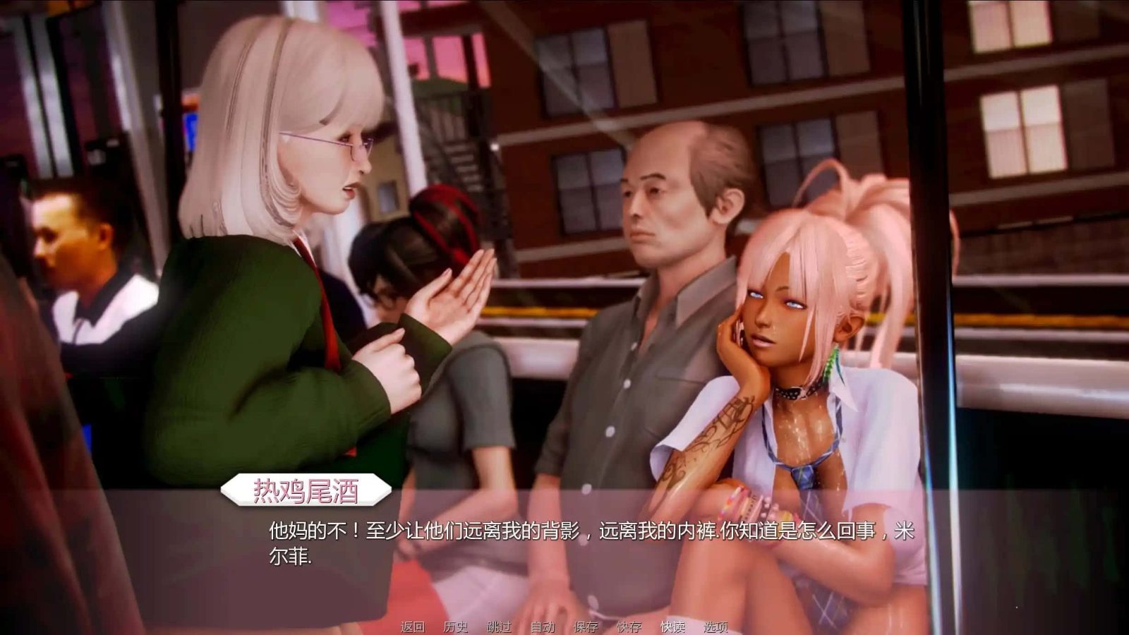 二次元老婆学院_Waifu Academy 任务推进 资料图 2