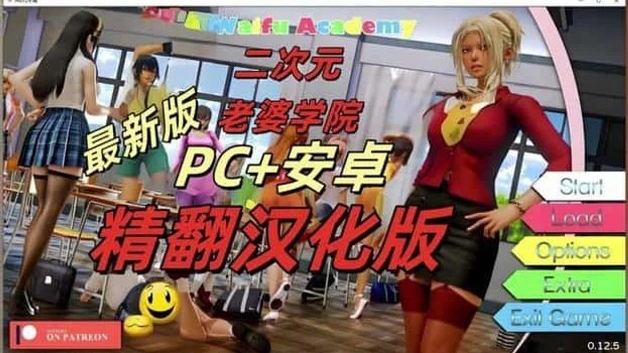 二次元老婆学院_Waifu Academy 实机画面 资料图 7