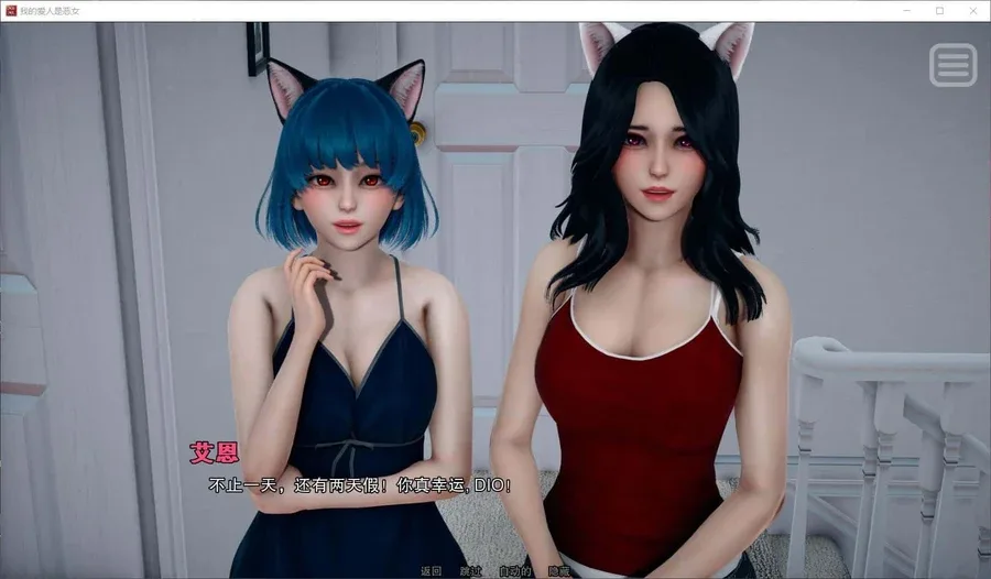 我的女友是恶霸 我的女友是恶霸顶级黄油汉化资源 封面图
