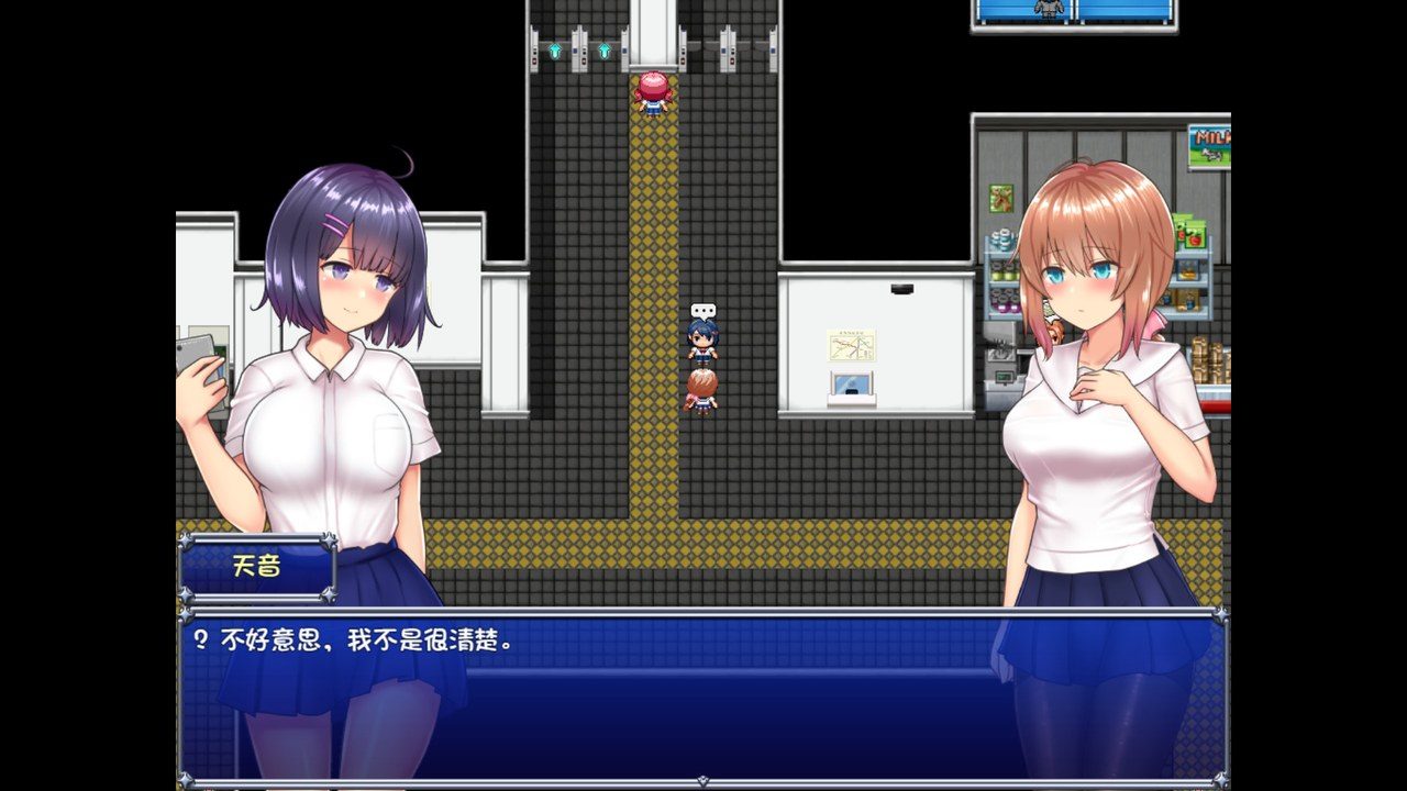 魔法少女天穹法妮雅MagicalGirlCelesphonia 地图探索 详情图 3