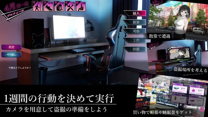 ROOM 地图探索 资料图 2