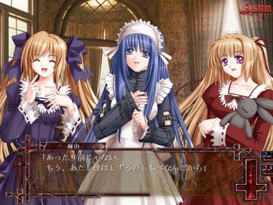 献给支配者的狂死曲 吸血鬼题材 画面 8